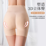 ShapeSavvy Hip Enhancers - Nightylux